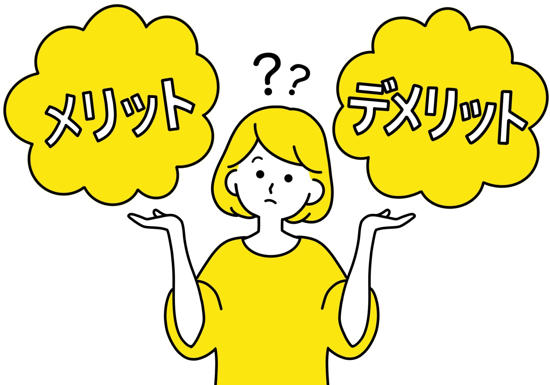 空き家活用のメリット・デメリット | 愛知県・岐阜県・三重県で空き家管理・活用ならヤモタス