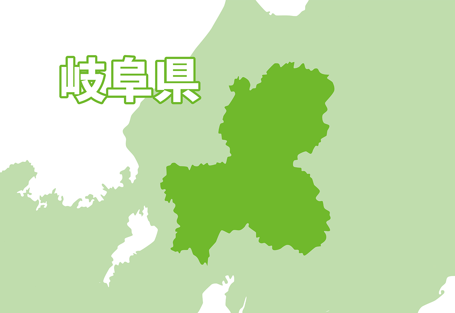 岐阜県可児市ってどんなところ？