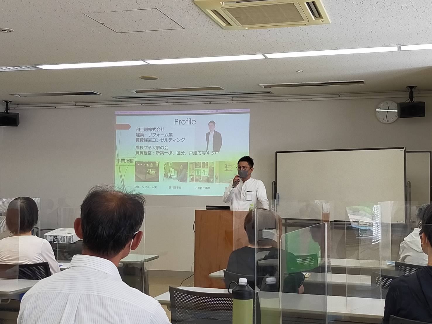中日シニアライフセミナー | 愛知県・岐阜県・三重県で空き家管理・活用ならヤモタス