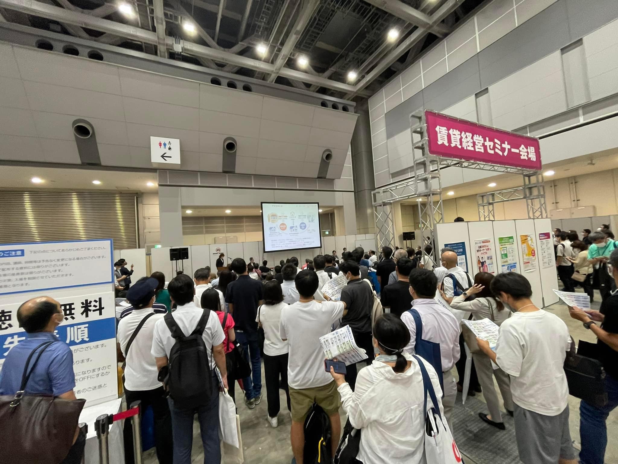 賃貸住宅フェア2022の様子 | 愛知県・岐阜県・三重県で空き家管理・活用ならヤモタス