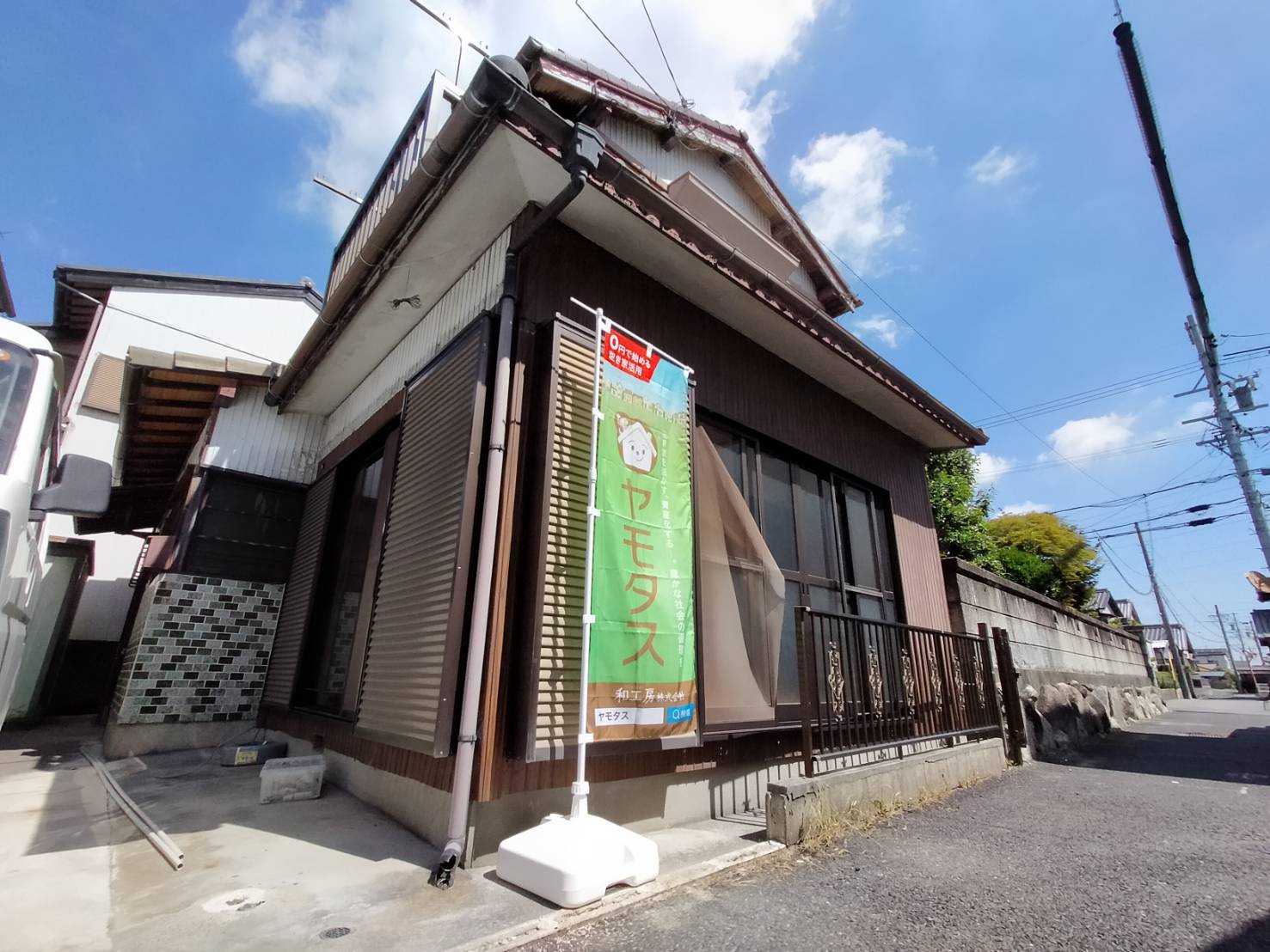 【三重県四日市市】空き家の改装工事開始