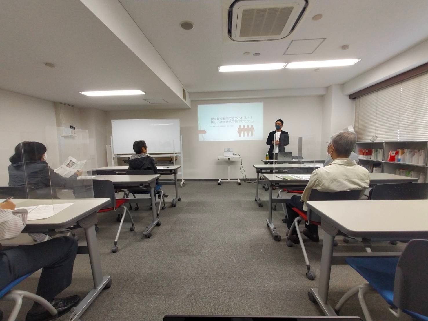 環境情報誌Risaセミナー登壇 | 愛知県・岐阜県・三重県で空き家管理・活用ならヤモタス